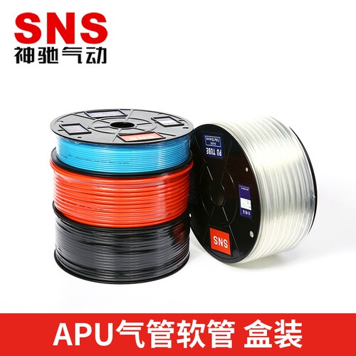 原装正品SNS气动进口料PU软管外径8MM*5空压机气管4*2.5 6*4