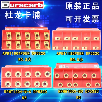 热卖正宗杜龙卡浦普数控