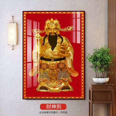 财神爷入户挂画供奉五路玄关客厅店铺赵公明装饰画比干招财画像
