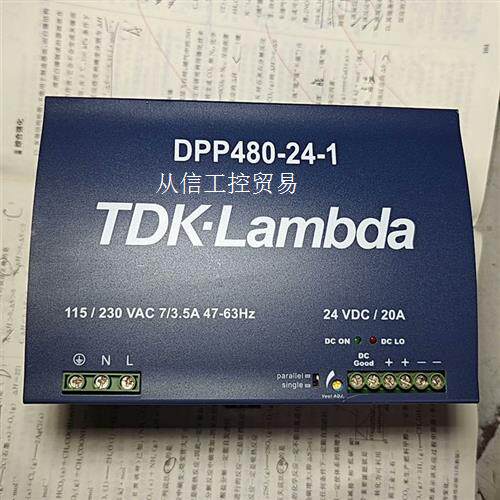 DPP480-24-1 TDK-Lambda导轨电源