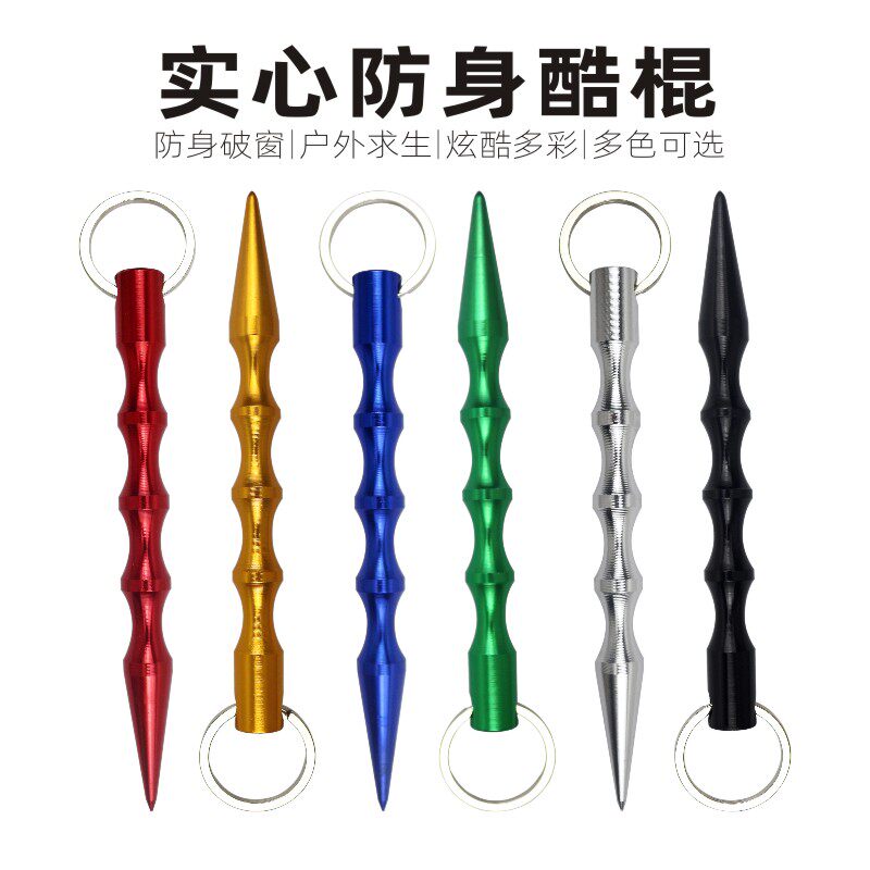 防身夜路武器女生随身刀独居女生防狼神器工具女子防卫便携黑科技