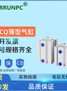 ACQ12*5X10X15X20X25X30X35X40X45X50X55X60SB外牙气缸