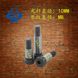 12.9级合金钢塞打螺丝螺钉 限位螺丝M5M6M8M10M12M16M20 等高螺丝