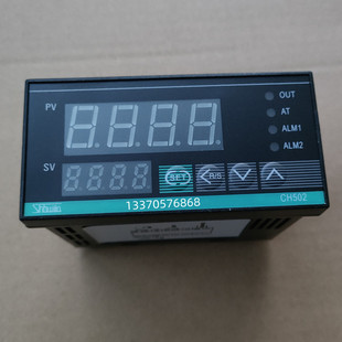 CH502上海誉赫智能仪表温控表数显温度控制器电子控温器横屏温控
