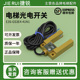 TZ2 电梯平层感应器E3S GS3E4光电开关U型槽通用型汇川SGD31