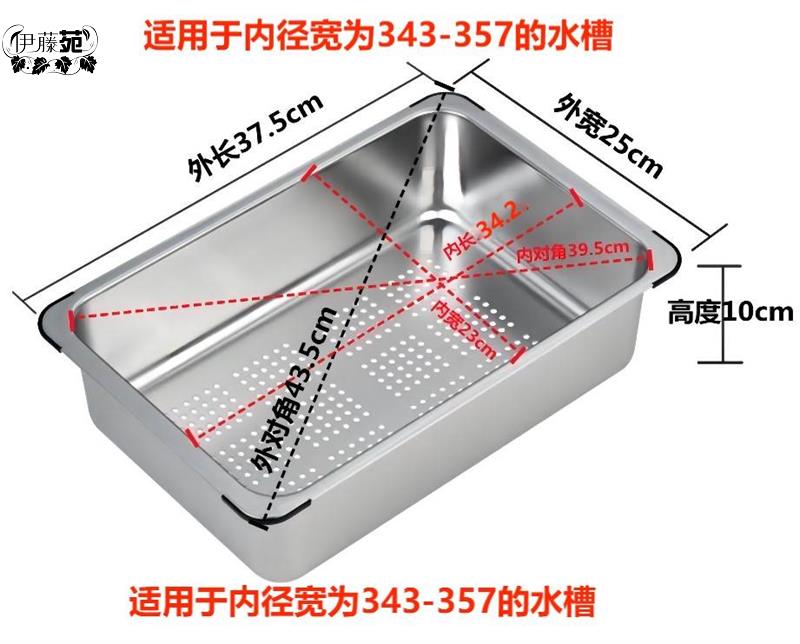 水槽沥水篮304不锈钢食品级长方形洗菜盆厨房收纳神器过滤网架子