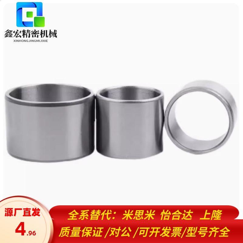 导套JBAM JBAMC JBAMN3 4 5 6 8 10 12 13 15 16 20 25-