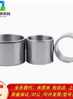 导套JBAM JBAMC JBAMN3 4 5 6 8 10 12 13 15 16 20 25-