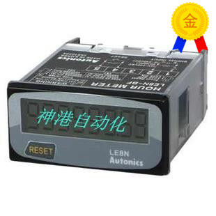 议价计数器 LA8N-BF