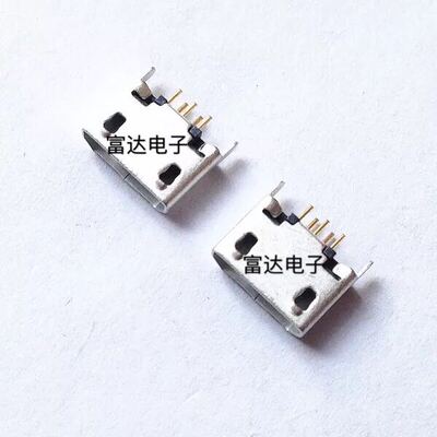 microUSB2.0母座180度DIP立式直边micro 5pin usb母座连接器