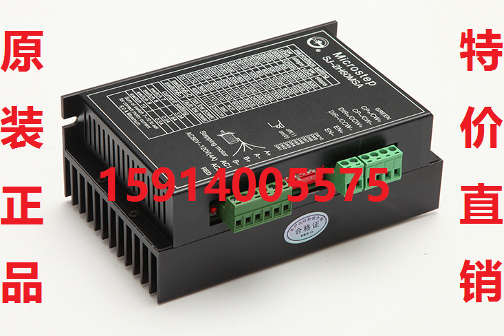 全新原装两相步进电机驱