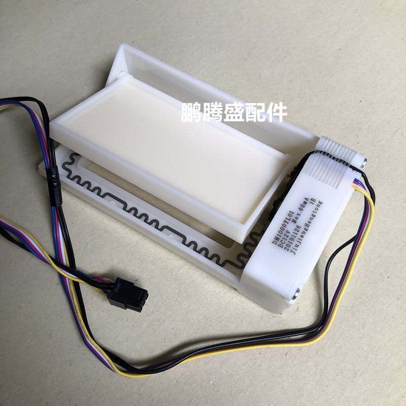 适用中科科技BCD-450WEG2A冰箱冷藏冷冻室电动风门风道口开关总成