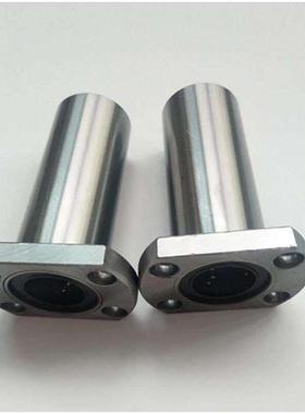 替lhfc/lhfcw6/8/10/12/13/16/20/25/30 lbfc lbfcn直线轴承