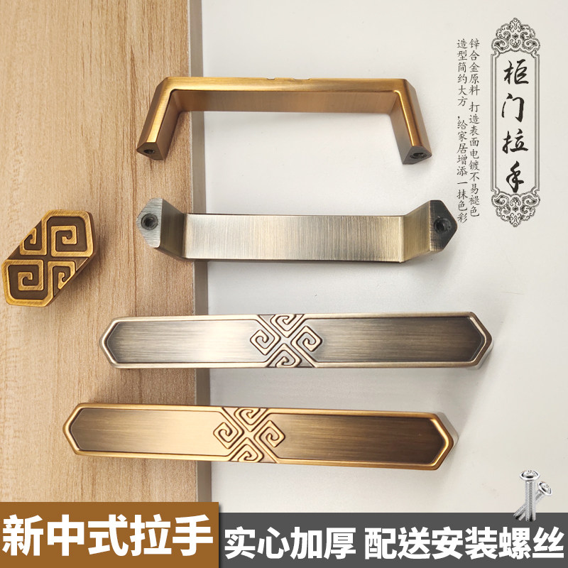 欧式中式拉手柜门新中式家具门把手加长古铜色橱柜衣柜纯铜色拉手