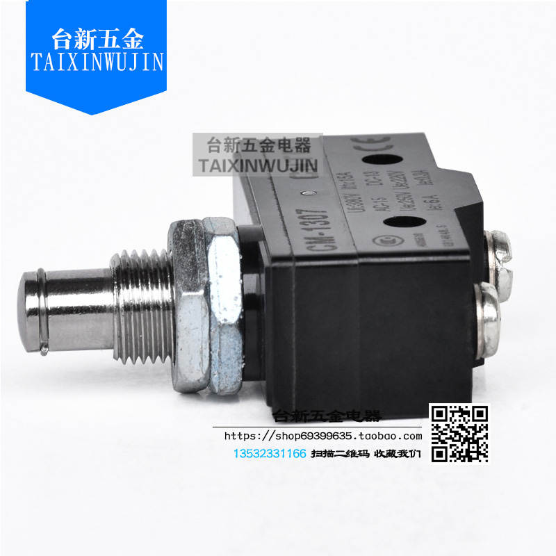 全新原装微动开关行程限