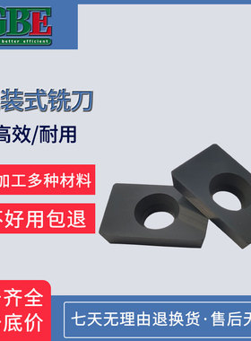 株洲立装铣刀片XDHM150308 SDHW090304 SPHW090304涂层复合铣刀片