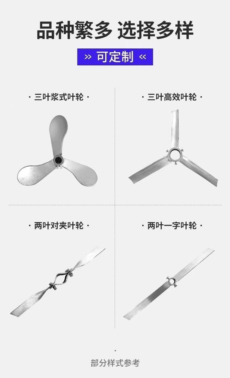 液体加药搅拌机BLD 污水处理搅拌机药箱立式电机加药桶摆线减速机,ZIPPO/瑞士军刀/眼镜,酒具,淘宝优惠券,粉丝福利购,淘宝优惠卷