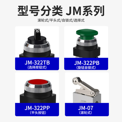 气动按钮二位三通机械阀