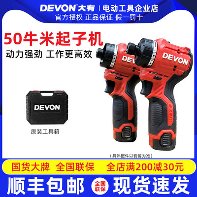 大有5208H无刷锂电钻家用多功能手枪钻小型充电电动螺丝刀起子机