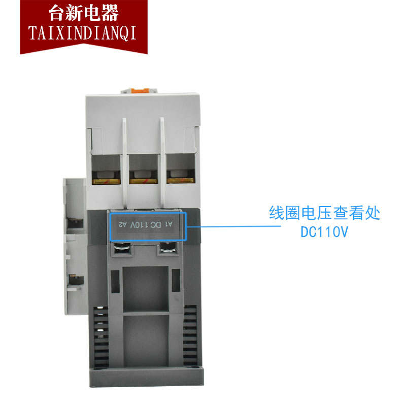 原装正品产电梯直流接触