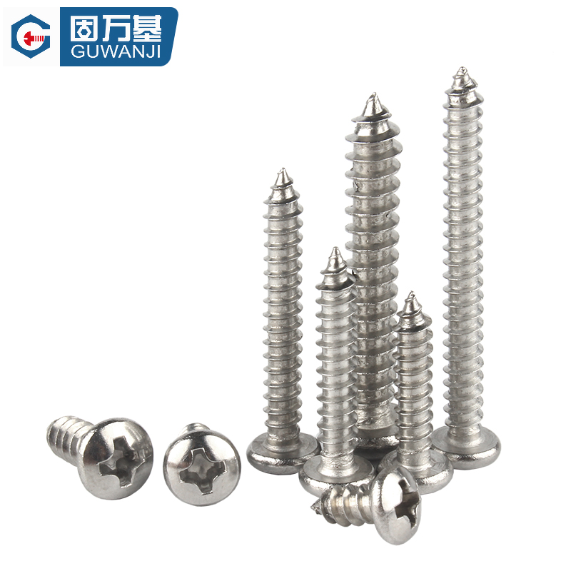 不锈钢十字圆头自攻螺丝