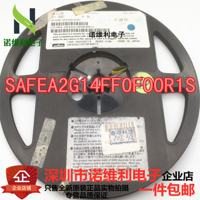 电子元器件诺维利滤波原