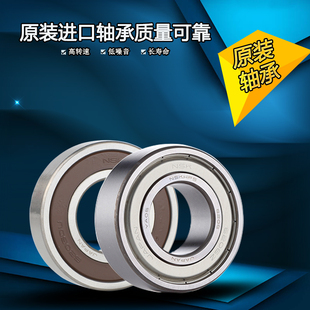 6334 6332 6336 6338 MC3高转速 日本原装 6340ZZ 进口NSK轴承6330