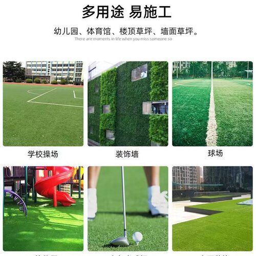 人造草坪专用胶假草皮 大桶人工环保仿真草户外室内操场幼儿园胶