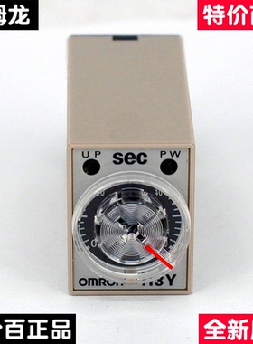 (原装正品) OMRON欧姆龙 H3Y-4 DC12V 特价销售 时间继电器 60S