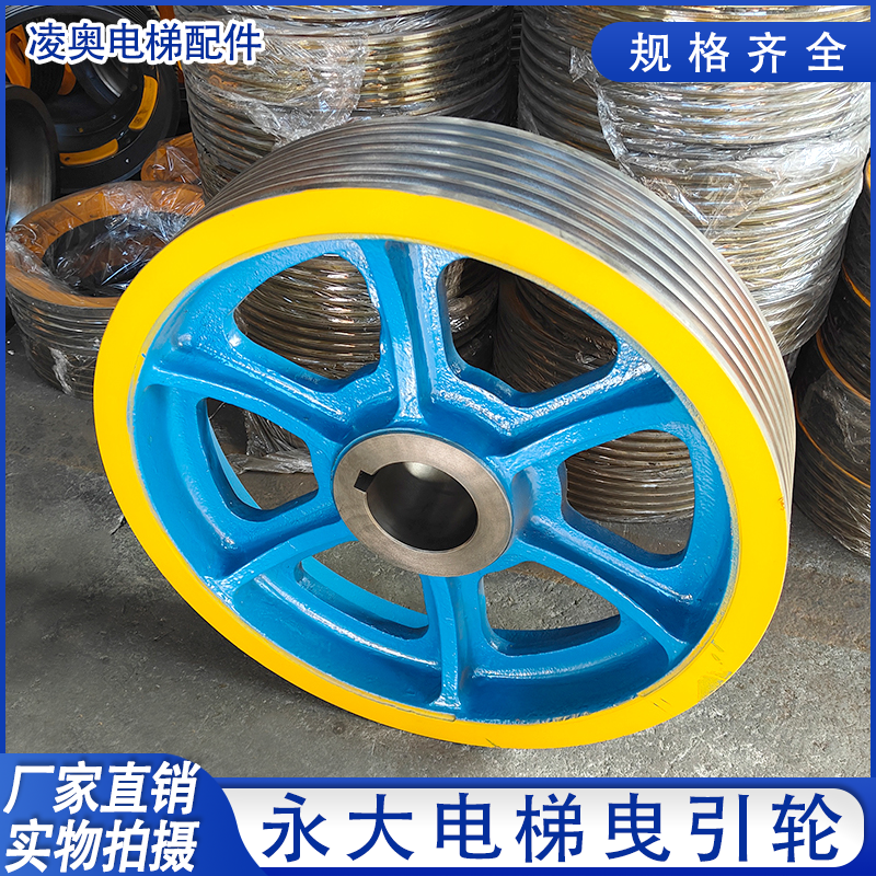永大电梯曳引轮主机轮FYJ245/FYJ200曳引机轮530/640西子奥的斯