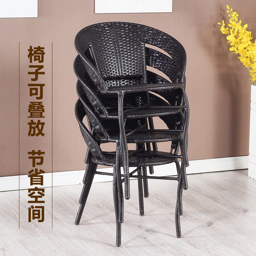 阳台桌椅组合藤椅三件套小桌子茶几户外休闲靠背椅室外庭院椅子