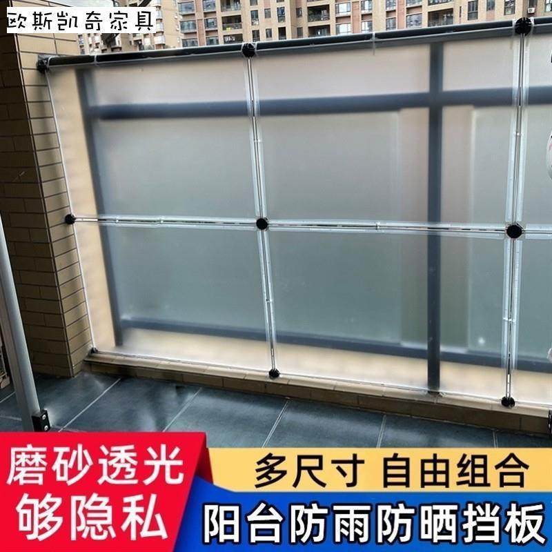 阳台围栏遮挡板隐私窗台防窥磨砂窗户挡板防盗窗封阳台隔板半透明,3C数码配件,USB多功能数码宝,淘宝优惠券,粉丝福利购,淘宝优惠卷