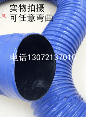 PVC蓝色吸尘管 蓝色伸缩软管 波纹通风管 工业除尘管内径250mm