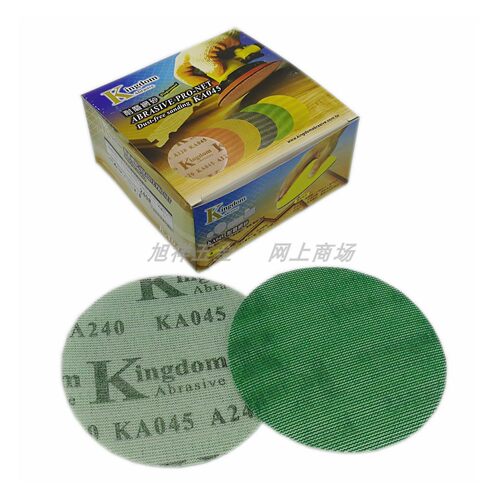 台湾K牌 东升Kingdom网格砂布汽车打磨专用抛光拉绒片 网格砂包邮