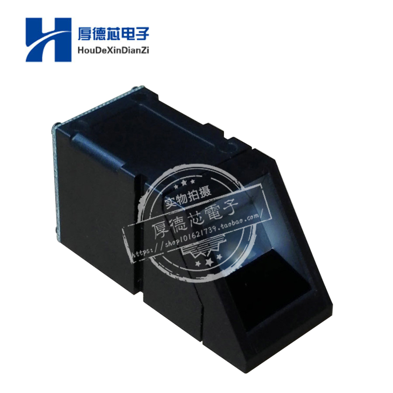 一体式光学指纹模块带手