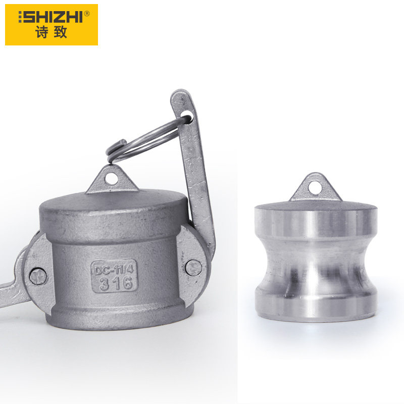 304不锈钢快速接头DC型母头封帽DP型公头堵头油罐车封盖快接接头,包装,胶带座/封箱器,淘宝优惠券,粉丝福利购,淘宝优惠卷