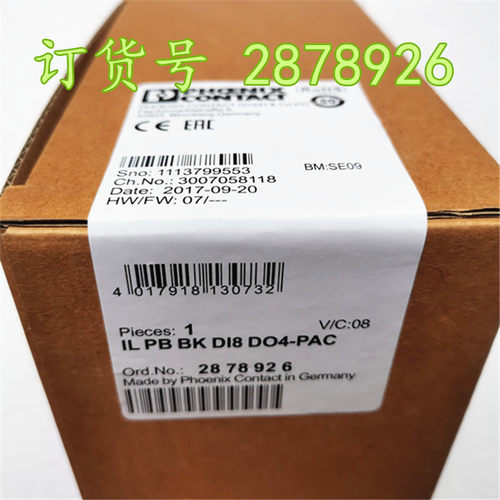 议价 IL PB BK DI8 DO4-PAC号 2878926