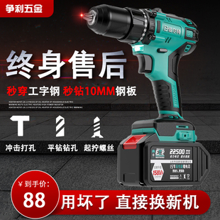 大功率 锂电手钻无刷冲击钻多功能手枪钻家用电动螺丝刀工具充电式