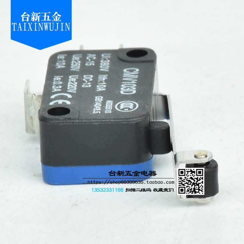 全新正品微动开关小型限