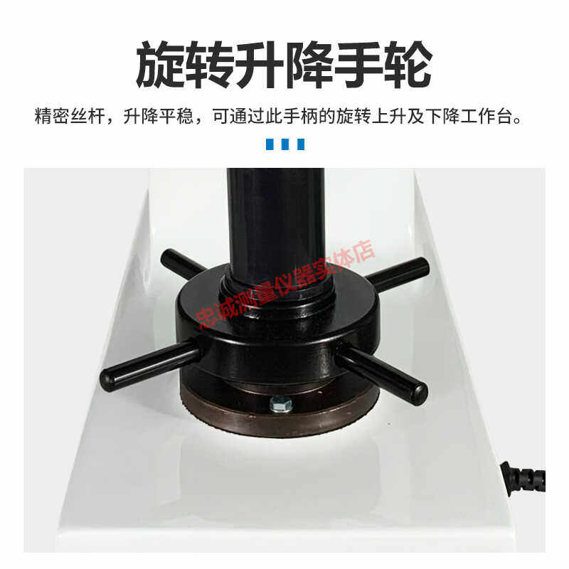 数显洛氏硬度计高精式仪