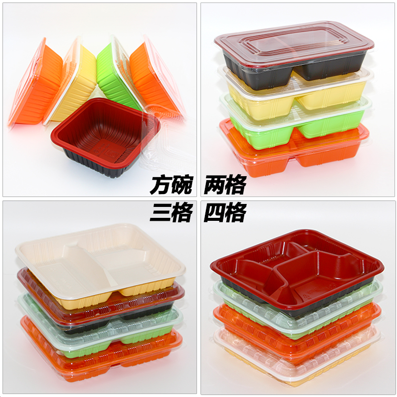 一次性餐盒两三四格长方