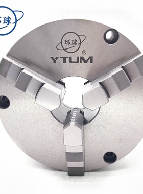 烟台环球三爪自定心联动卡盘前穿三孔六孔TK21 100 125 160 200 2