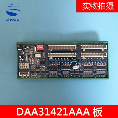奥的斯电梯线路板配件全