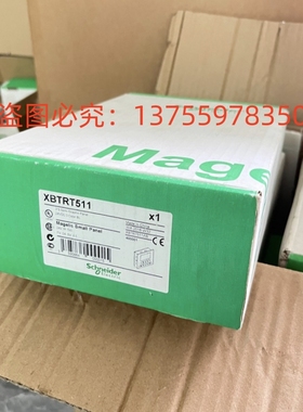议价停产触摸屏系列/ XBTRT511 XBTR411/
