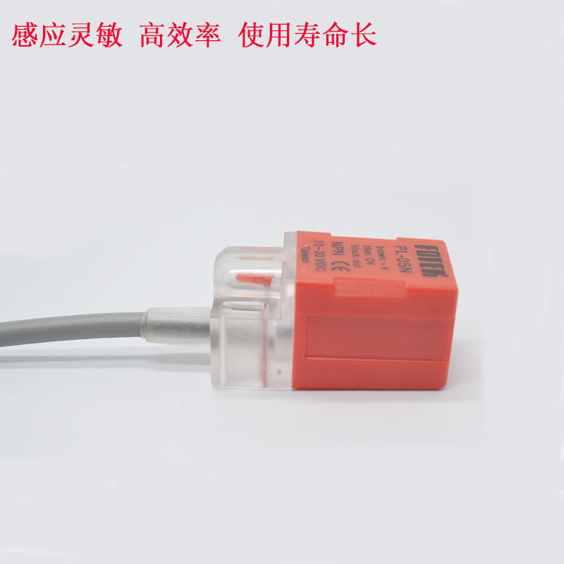 高品质接近开关感应器直