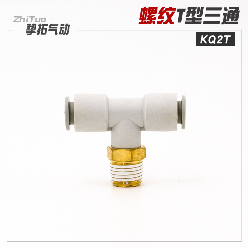 CKT 气动快接三通外螺 KQ2T04-01/06-02/08-03/10-04/12-04/16-04