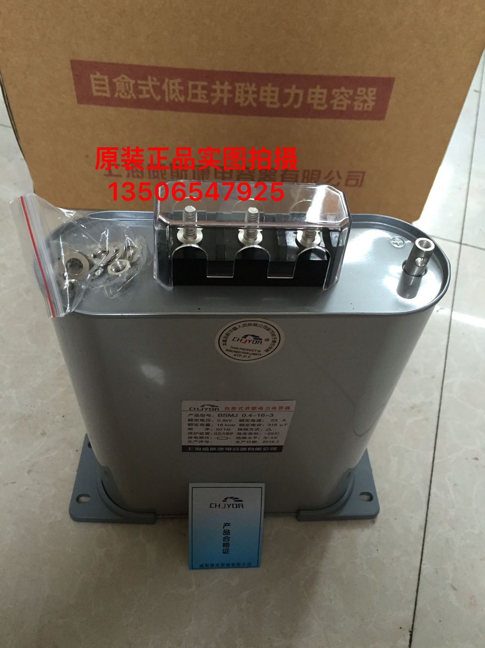 直销上海威斯康自愈式并