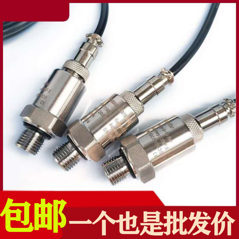 压力传感器螺杆空机分牙