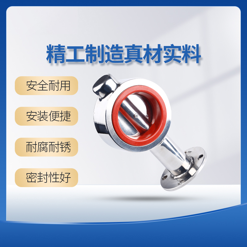 不锈钢平台对夹蝶阀卫生