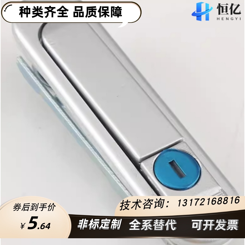 怡和达平面锁 XAT84/XAT83/XAT82/XAT81-A110/A82/138 电柜箱门锁